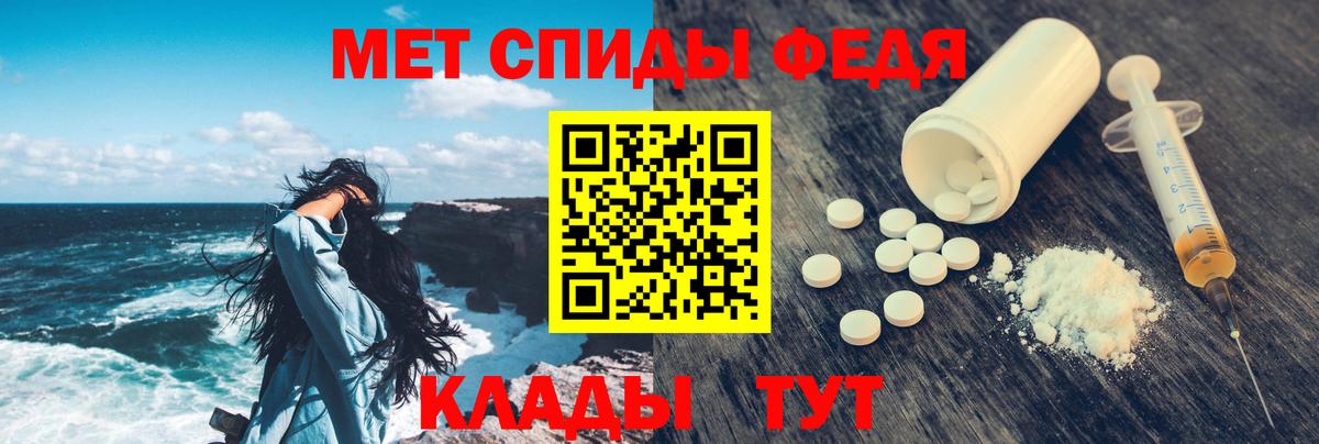 АМФЕТАМИН 97%  АМФ  Феодосия  ссылка на мегу зеркало  Вход с VPN  АМФ 