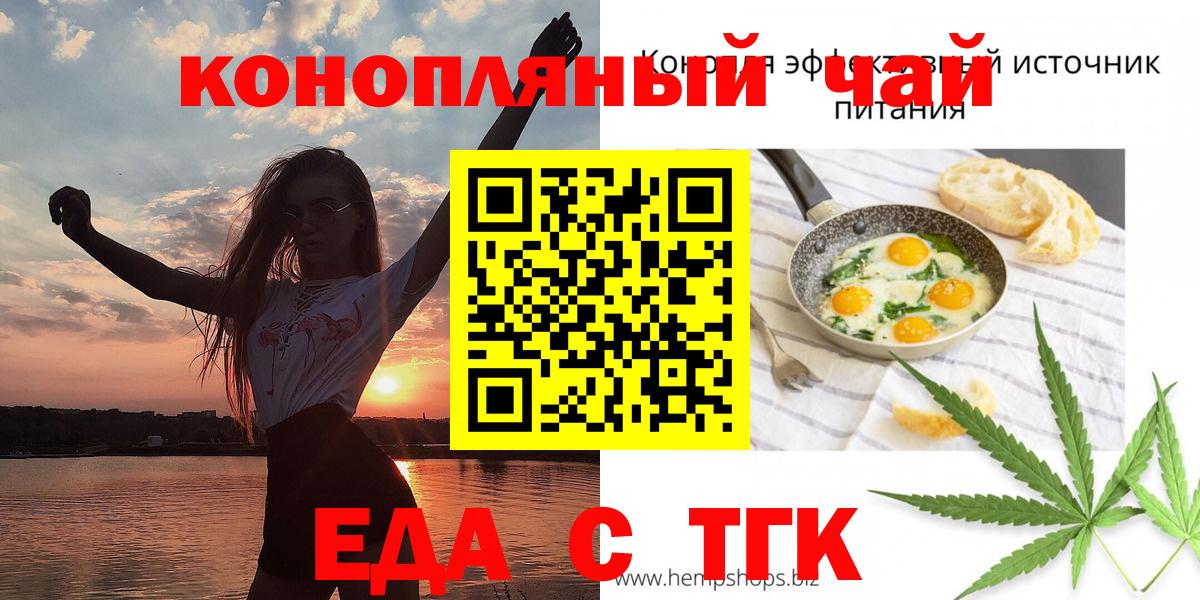 Canna-Cookies марихуана  Вход с VPN  Феодосия 
