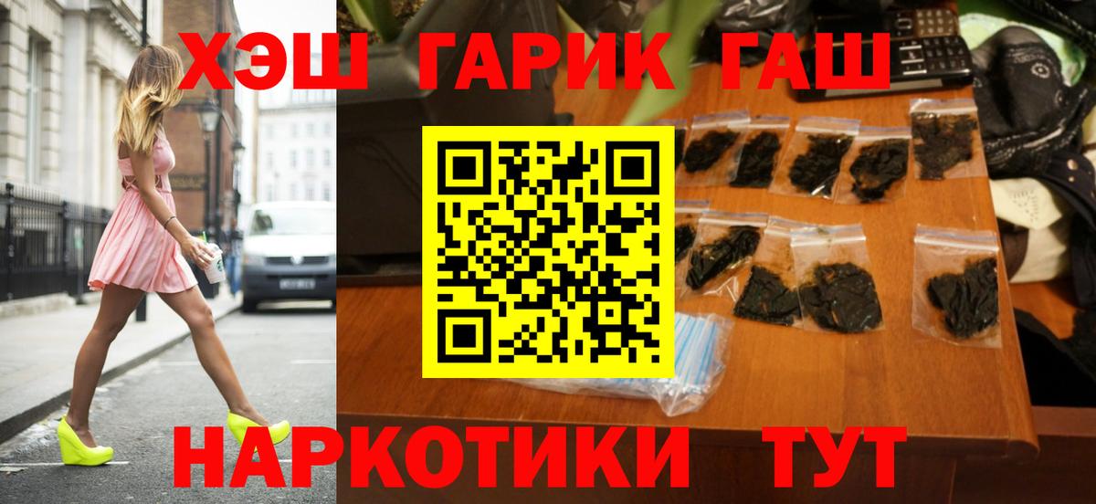 ГАШ 40% ТГК Феодосия