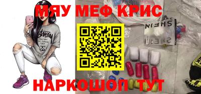 MDMA Ливны