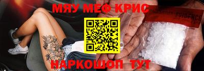 крисы Ликино-Дулёво