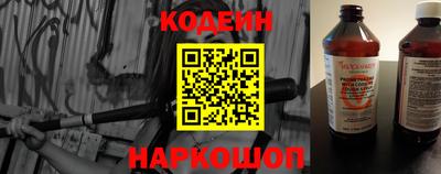 альфа пвп Лесосибирск
