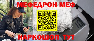 MDMA Ливны