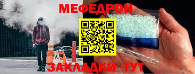 MDMA Ливны