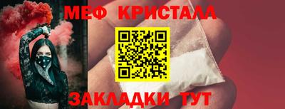 MDMA Ливны