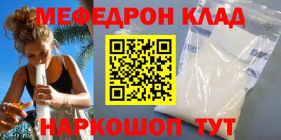 альфа пвп Лесосибирск
