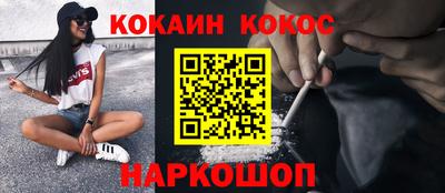 MDMA Ливны