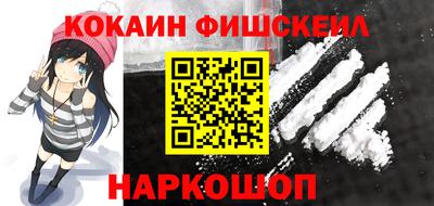 альфа пвп Лесосибирск