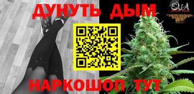 альфа пвп Лесосибирск
