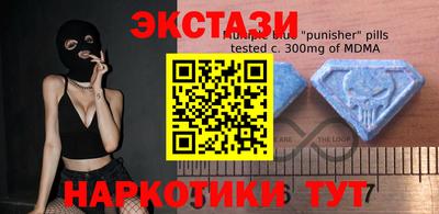 альфа пвп Лесосибирск