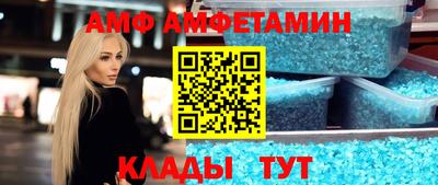 MDMA Ливны