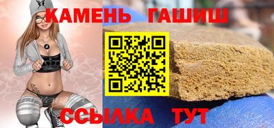 альфа пвп Лесосибирск