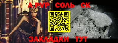 крисы Ликино-Дулёво