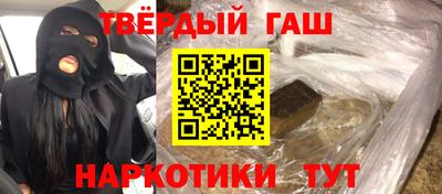 альфа пвп Лесосибирск