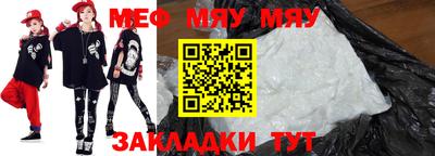 MDMA Ливны