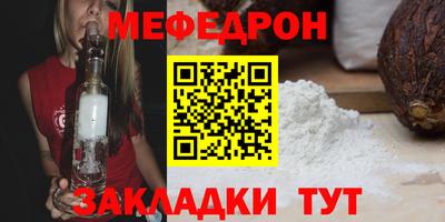 MDMA Ливны
