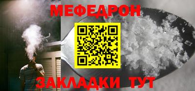 крисы Ликино-Дулёво