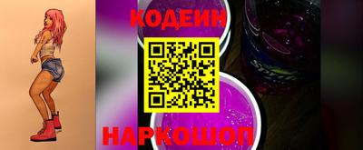 альфа пвп Лесосибирск