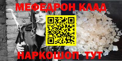 альфа пвп Лесосибирск