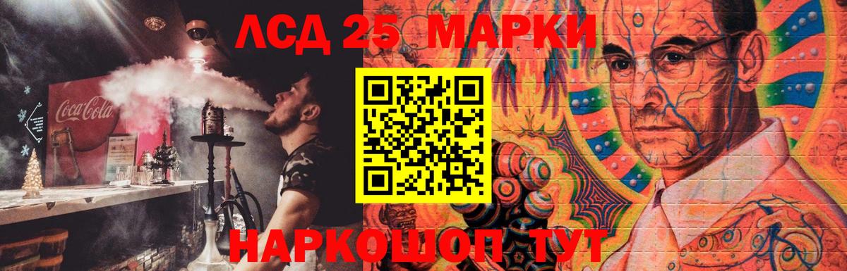 Феодосия  LSD-25 экстази  Вход с VPN  ЛСД экстази кислота 