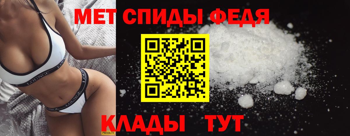 Метамфетамин Декстрометамфетамин 99.9% Феодосия