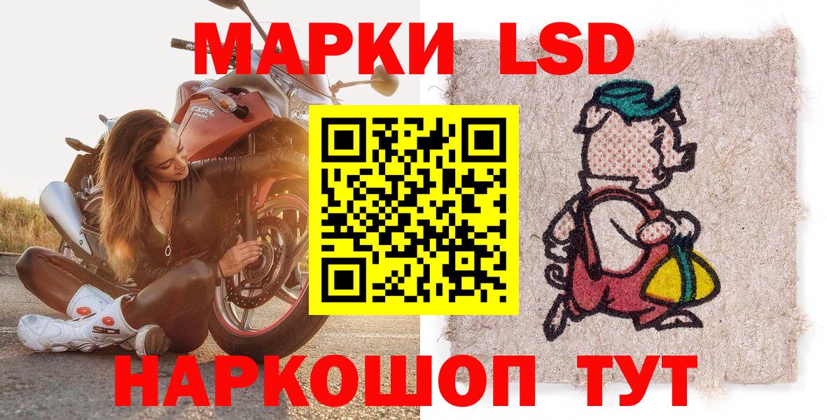 Марки 25I-NBOMe  где продают наркотики  Феодосия  Наркотические марки 1,8мг  Вход с VPN 