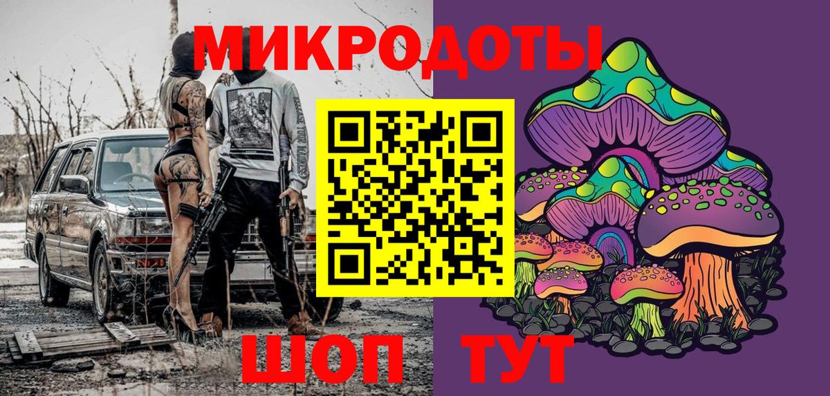 Псилоцибиновые грибы Cubensis Феодосия