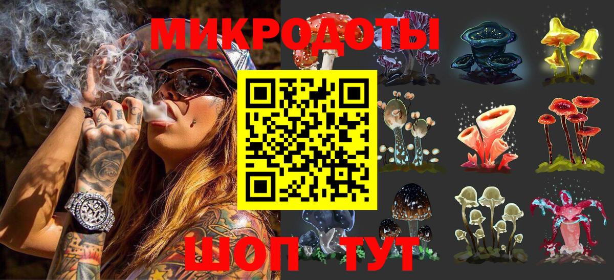 Галлюциногенные грибы Psilocybine cubensis  Вход с VPN  Феодосия 